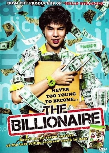 Тинейджер на миллиард / Cекрет Топа / Миллиардер / Top Secret: Wai Roon Pun Lan / The Billionaire (2011)