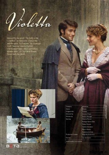 Виолетта / Violetta (2011)